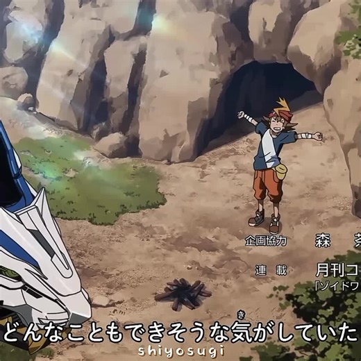 A better edit for this vid: @Shiyo || Hmm ya, rindu pula dengan anime ni || [ #zoidswild #arashi #anime #animeboy #fypシ #xyzbca #shiyosugi ]