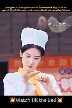 Her magical cooking ideas were stolen, but in the end she proved who is real master chef #shorts