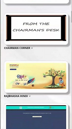 Migration certificate apply online | How to apply for migration certificate | CBSE board certificate