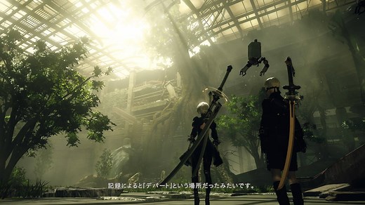 ニーアオートマタ裏技的レベル上げ。効率よく自動で経験値を稼ぐ方法（動画解説）