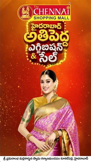 Hyderabad's Biggest Exhibition Sale || The Chennai Shopping Mall || Chennai Sarees ||