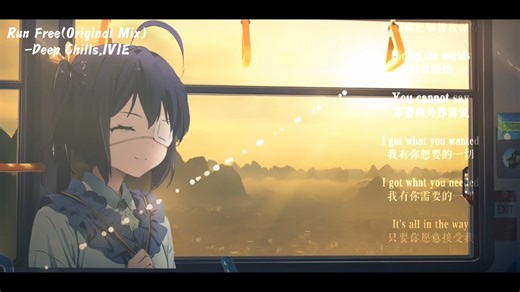 日推歌单|《Run free》|自由的小曲