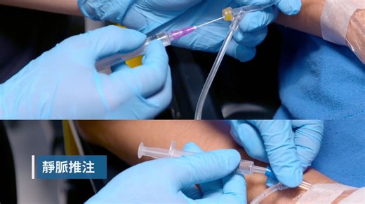 EMT-P技术 - 静脉推注