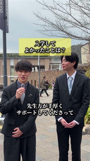 佛教大学卒業生にインタビュー🎤✨