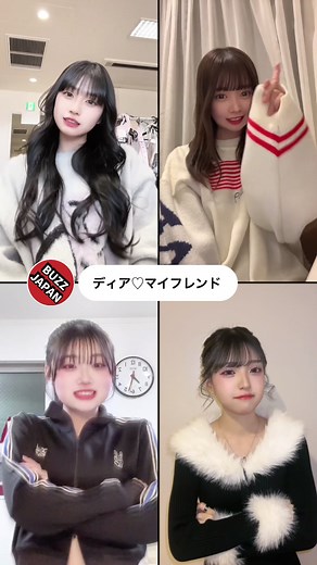 HoneyWorks 踊ってみた ダンス | ディア♡マイフレンド 2024