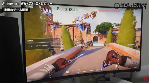 【中配】有史以来终极的游戏显示器[外星人 AW3225QF] ，所以要评测一下 [QD-OLED 4K]