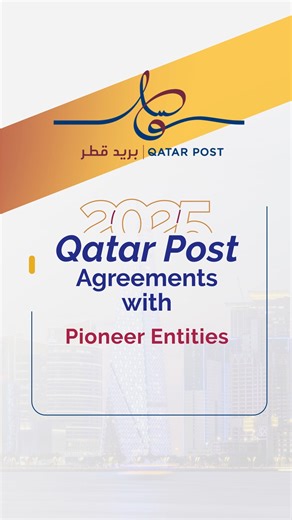 The year 2025 is marked by impactful agreements and collaborations! Explore the agreements signed between #QatarPost and key entities to advance postal and logistics services, foster stronger connections, and drive service excellence. | QATAR POST