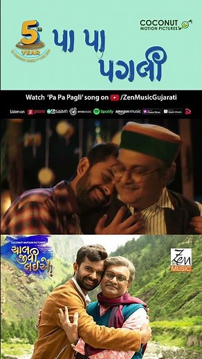 Pa Pa Pagli | Sachin-Jigar | Sonu Nigam | Siddharth Randeria | Gujarati Song | Chaal Jeevi Laiye