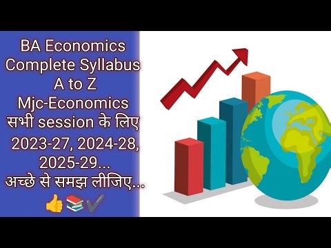 What Is The Syllabus Of BA Economics?BA Economics Ka Syllabus Kya Hai?