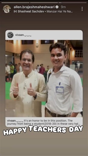 41K views · 101 reactions | Once a Student at ALLEN, today a Teacher at ALLEN.  That’s the true beauty of education — you learn, you grow, and one day, you pass it forward. From receiving guidance to giving it — the journey comes full circle. ✨ #Allen #TeachersDay #StudentToTeacher #Education | Allen Career Institute | Facebook