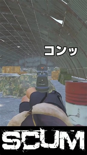 【SCUM】The NPC that says "Kon"