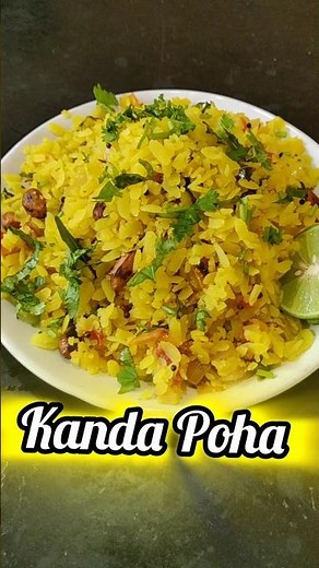 Kanda Poha Recipe | Maharashtrian Style Poha | How To Make Poha At Home For Breakfast