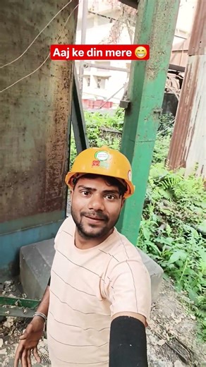 Aaj ke din me mere 😁