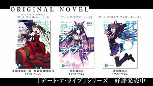 Date a Bullet 2: Nightmare or Queen Pv Sub Español. #JeanZetto | NeoAnime