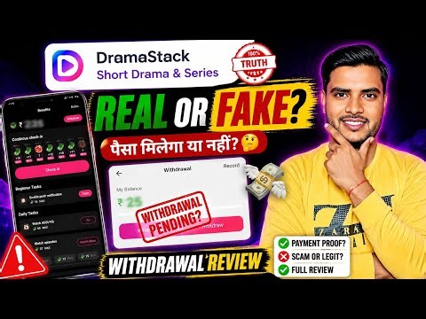 Dramastack app real or fake? Dramastack app review? dramastack app withdrawal?