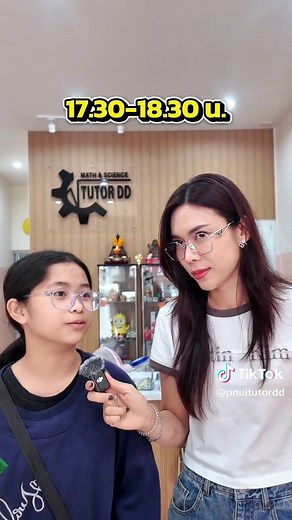 เด็กๆTUTOR DD เสาร์-อาทิตย์ เค้าเรียนพิเศษกันกี่โมงถึงกี่โมงน๊าาา #พี่นุ้ยสอนเลข #พี่นุ้ยtutordd #อุบลราชธานี #ห้องAP #อนุบาลอุบลราชธานี