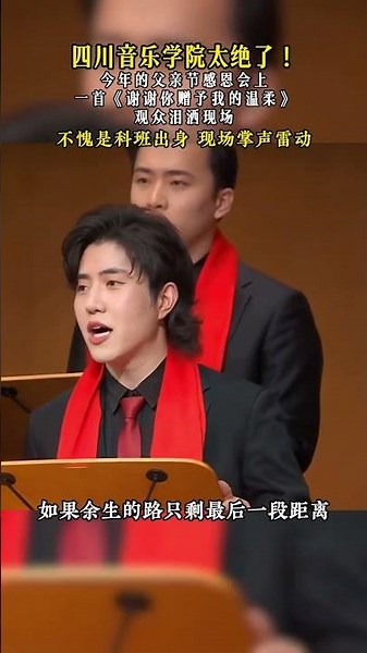 #謝謝你贈予我的溫柔合唱團版 #謝謝你贈予我的溫柔 #音樂分享 #音樂