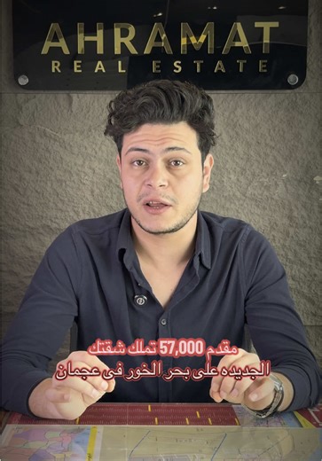 ahramat_real_estate على TikTok