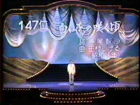 懷念的日本演歌