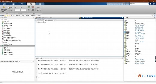 MATLAB实现kmeans聚类实例加程序