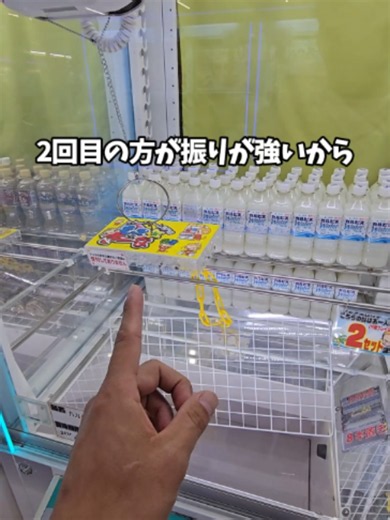 フック台攻略🔥 狙って引っ掛けるだけ！ 初心者でも遊びやすく、景品が一気に落ちる瞬間が超快感！ 10月10日〜12日は もってきーな掛川店・牧之原店 2店舗合同「超感謝祭」開催！ 対象景品の個数制限なし＆数量限定スタンプラリーも開催✨ #岡田じゃぱん #PR #クレーンゲーム