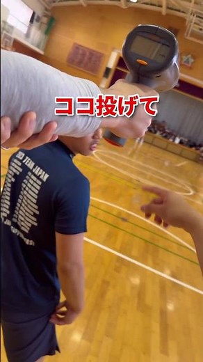 【凄技】全国優勝チームのキャプテンが凄い‼︎これが火の玉ストレート‼︎#dodgeball