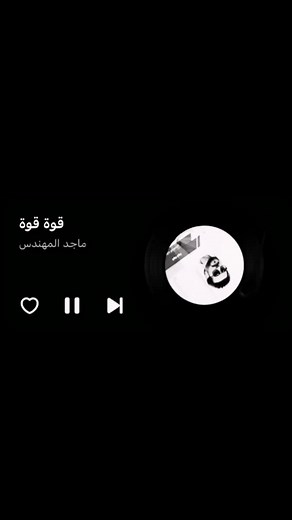‏"قوه قوه" سنتين أنا وياها نتحضر ع الزواج إحنا نوينا ع الزواج إحنا نوين...
