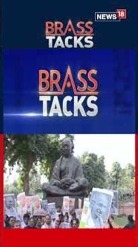 Showdown in Parliament: Opposition Protests MGNREGA Name Change | What’s in a Name? | Brass Tacks