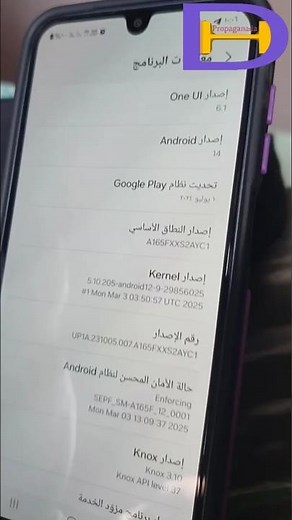 سعر ومواصفات سامسونج A16 - موبايل Samsung Galaxy A16 #تكنولوجيا #smartphone #shorts