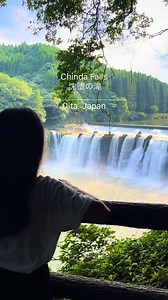 大分の沈堕の滝：歴史と自然の静寂
