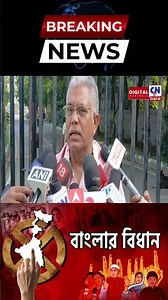রেলের জায়গা পুনরুদ্ধার করলে সাধারণ মানুষের সুবিধা হবে : দিলীপ ঘোষ