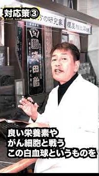 【腹水】がん性腹膜炎・肝機能低下・血流悪化…3つの原因別「漢方対応策」を薬剤師が解説《えのきや相談薬舗》