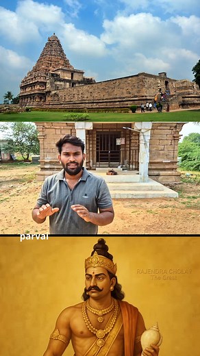 1.7K views · 1.2K reactions | கடாரம் கொண்ட சோழன் #history #ancient #temple #inscription | Kalees | Facebook