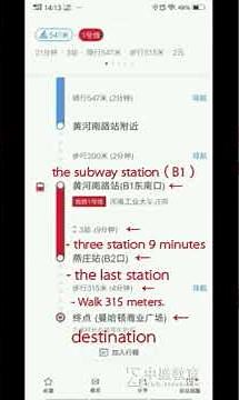 How to use Baidu Map in China