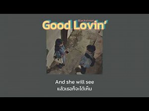 Good Lovin - Blackstreet [Thaisub]