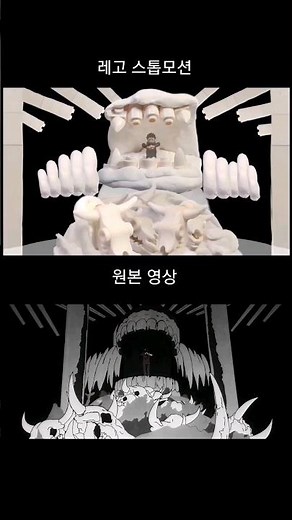 LEGO JujutsuKaisen [sukuna vs mahoraga] brickfilm