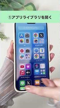 What to do when there are no apps on your iPhone home screen #iphone