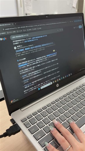 【SEOの最前線】サーチコンソールから見えた「AIに選ばれるコンテンツ」の条件