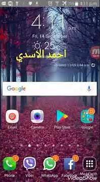 حل مشكلة عدم ظهور الترجمة بعد التحميل في تطبيق سينمانا الجديد cinemana Shabakaty