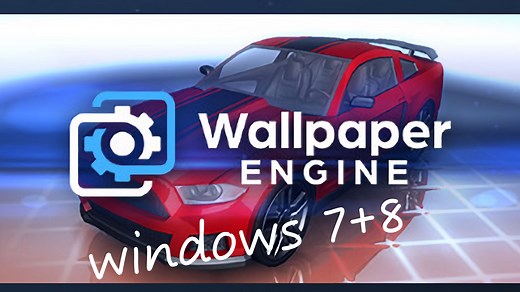 【Win7、8】使用Wallpaper Engine的方法