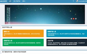 你也能开发的天气预报小程序