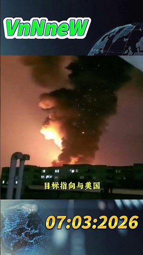 國際新聞快報：中東局勢全面緊張局面解析 #中東局勢 #國際新聞 #中東衝突
