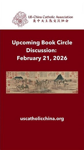 Upcoming Book Circle Discussion: February 21, 2026