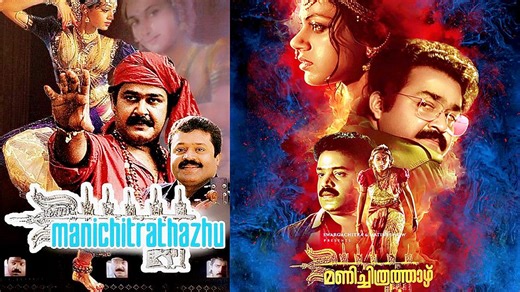 【南印度】90年代马拉雅拉姆语经典电影《浮华枷锁》女星 Shobana 经典歌舞插曲 Oru Murai Vanthu