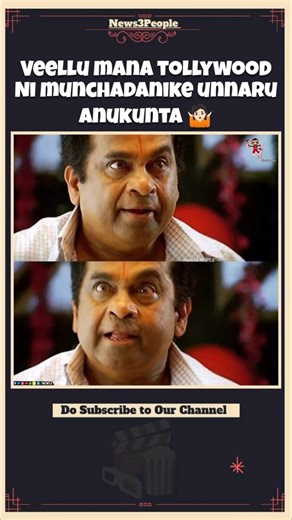 OTT valla Theatres Close avuthunnaya? 😳 SIFPA 8-Week Rule Explained