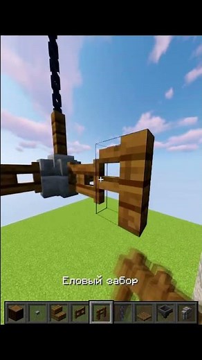 🔥TUTORIAL IN SHORTS: How to build a beautiful chandelier in minecraft?