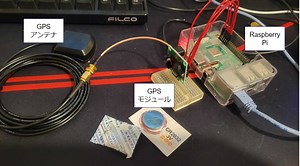 GPSで高精度なNTPサーバーを作ってみた　～ミスってMTG遅刻常習犯にもなった話～ - ABEJA Tech Blog
