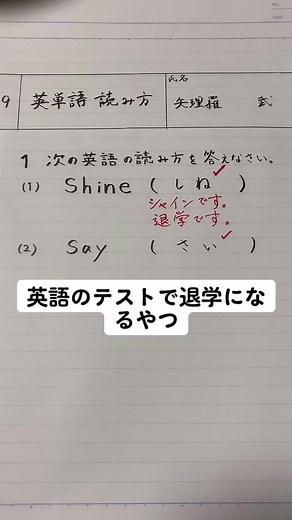 英語テストで間違えないためのおすすめ方法