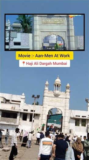 Aan-Men At Work Movie Shooting Location Video ! #shootinglocation #Shorts #hajialidargah