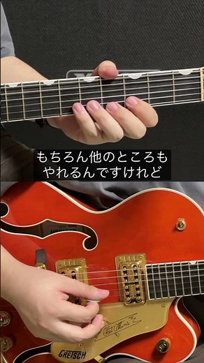 【指で音をつなぐ】プリング・オフって何？ハンマリングとセットで覚えよう！【初心者向け】